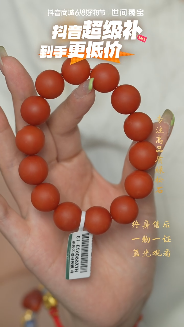 南红玛瑙G25（多样性发一件）未镶嵌单圈
