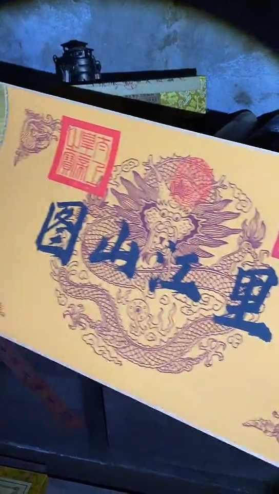 木精品--------------------摆件 