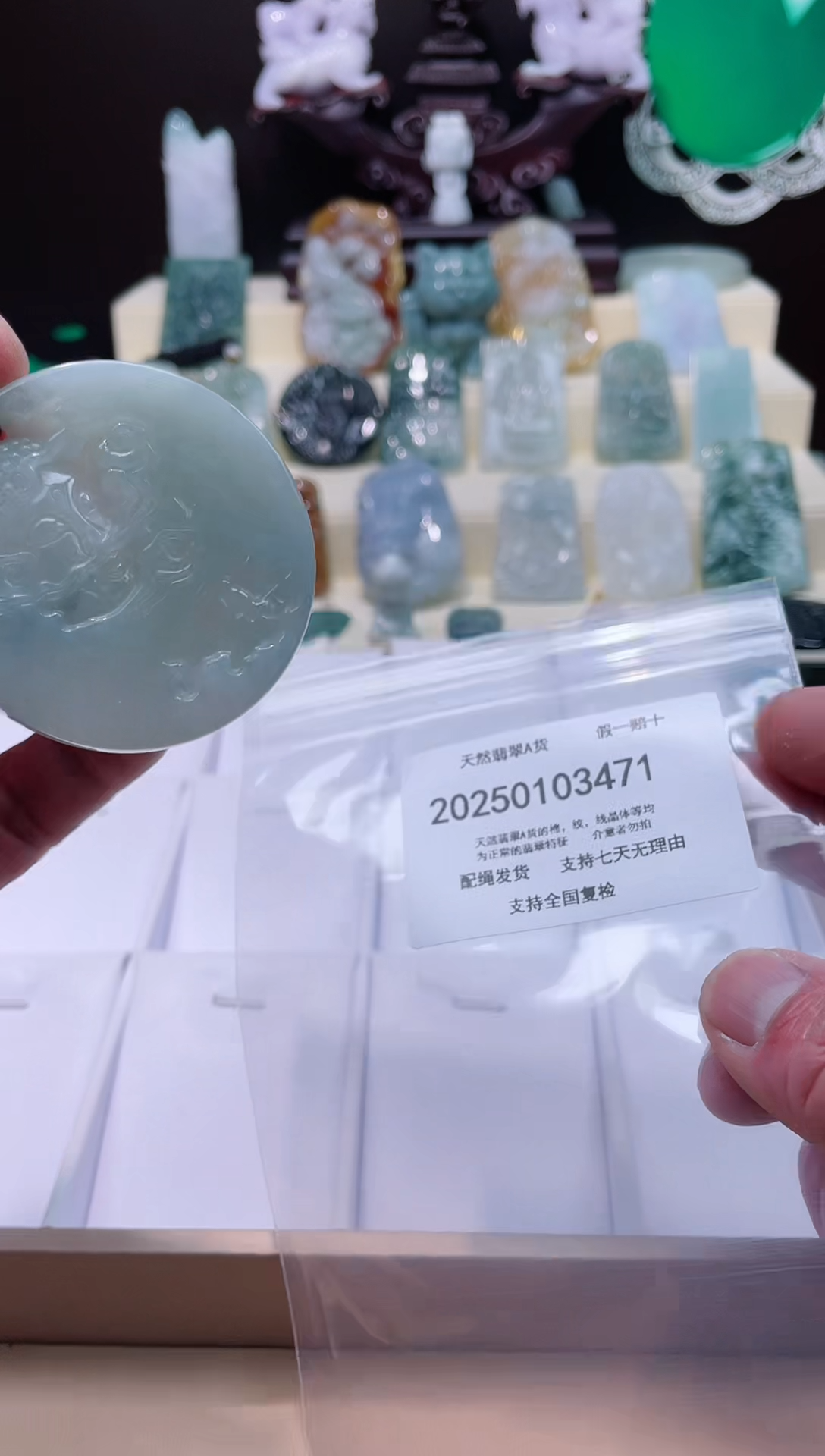 【闪购商品】翡翠颈饰未镶嵌闪购商品8号店200250010013