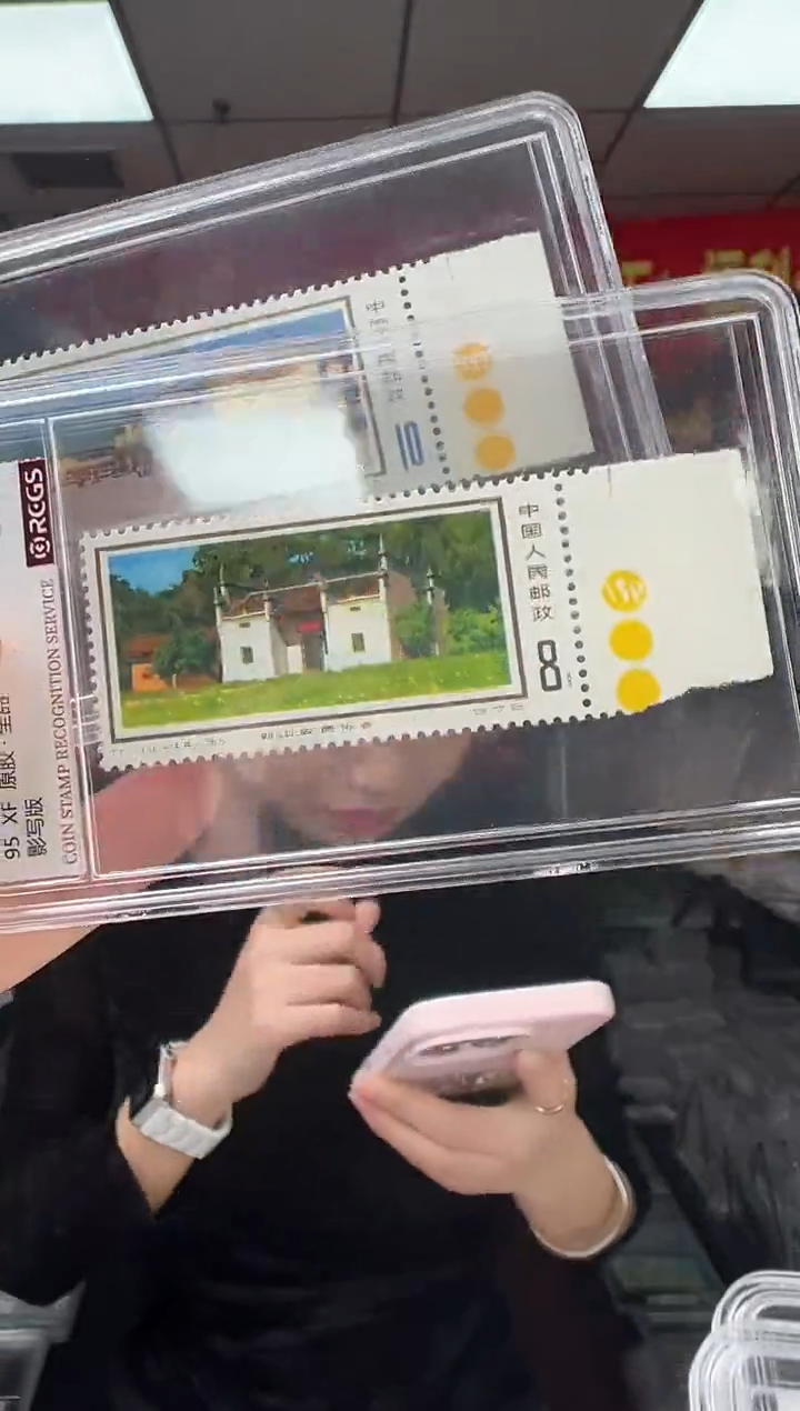 T11 革命纪念地-韶山 色标套票 RCGS评级 小盒装