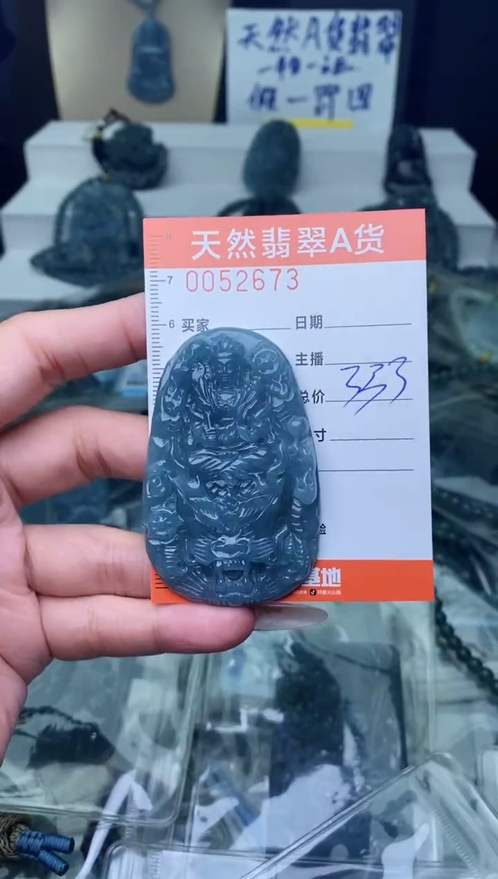 【闪购商品】翡翠颈饰未镶嵌·············