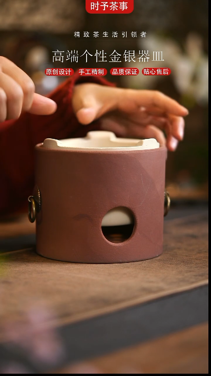 陶制红泥双耳小火炉