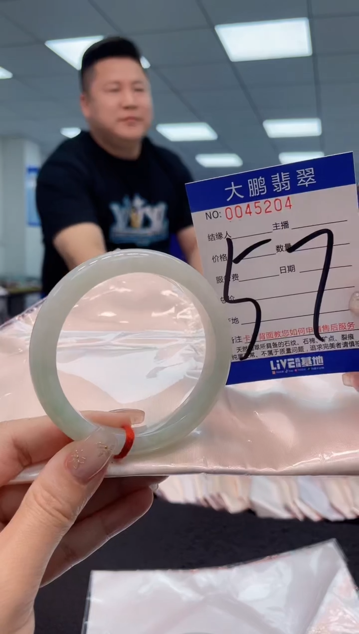 【闪购商品】翡翠手镯未镶嵌AAAAAAAAAA