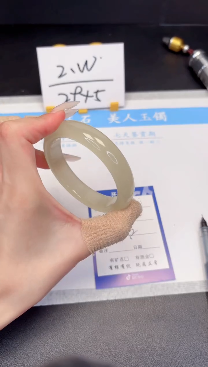 【闪购商品】石英质玉手镯未镶嵌367-58.2