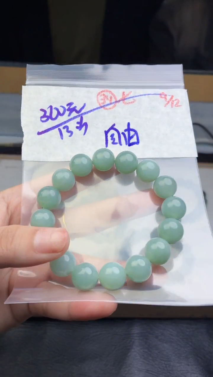 未镶嵌定制翡翠自***鱼毛货需精细抛光多样性拍一发一+34