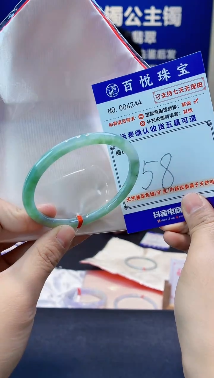 未镶嵌手镯翡翠叮当镯公主镯