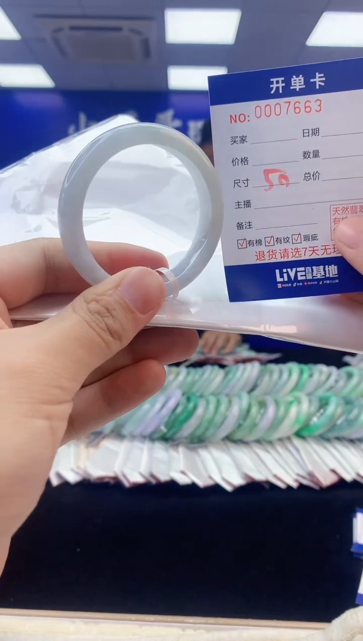 【闪购商品】翡翠手镯未镶嵌3翡翠天然A货手镯