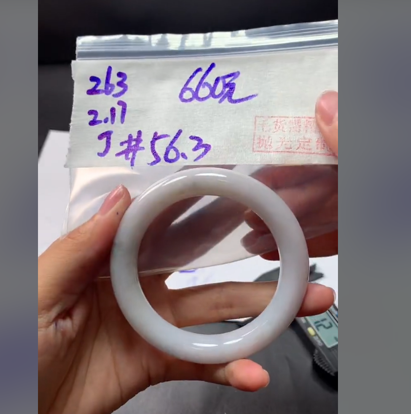 定制翡翠未镶嵌毛货需精细抛光263手镯56.3+660元+拍一发一