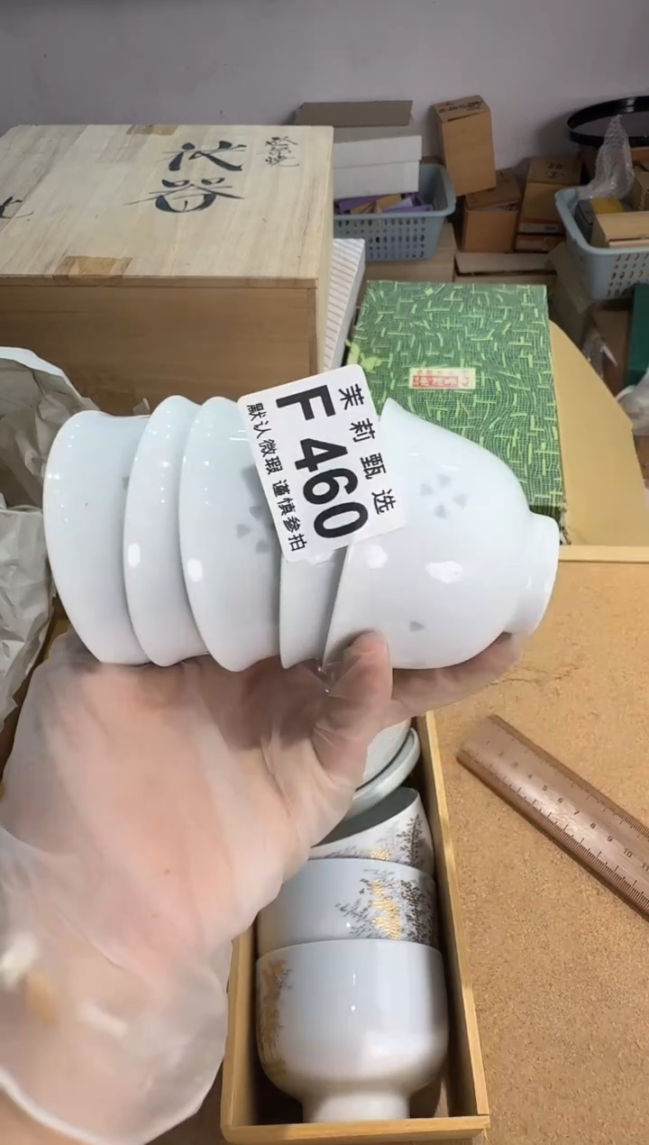 瓷片三**手茉莉甄选一号商品460