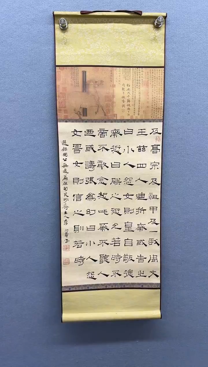 书法Z天津人美LMC老师-1平尺书法