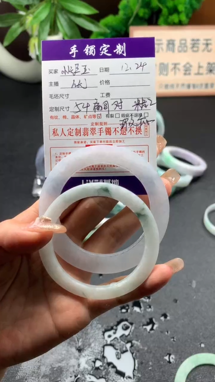 未镶嵌定制定制翡翠小**吖叮当镯（有纹裂）
