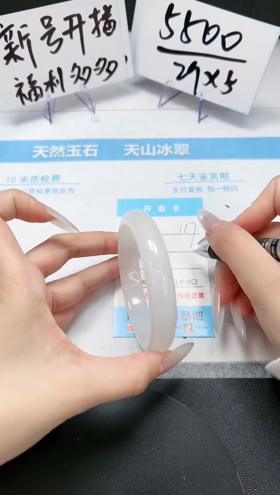 【闪购商品】石英质玉手镯未镶嵌A117-59-60