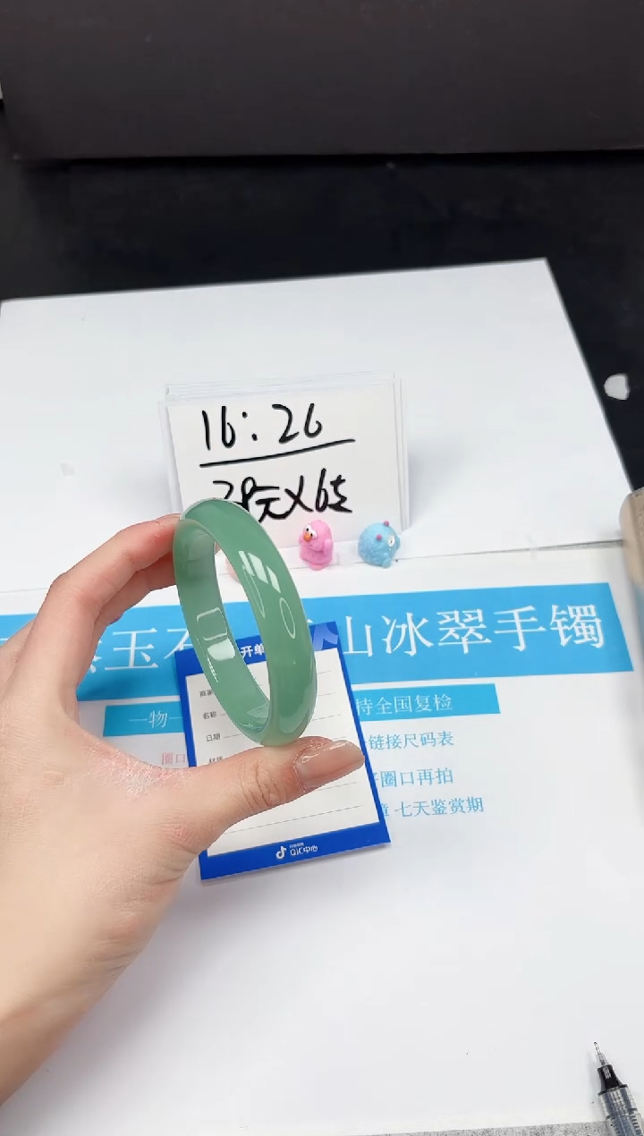 【闪购商品】石英质玉手镯未镶嵌132-62.7