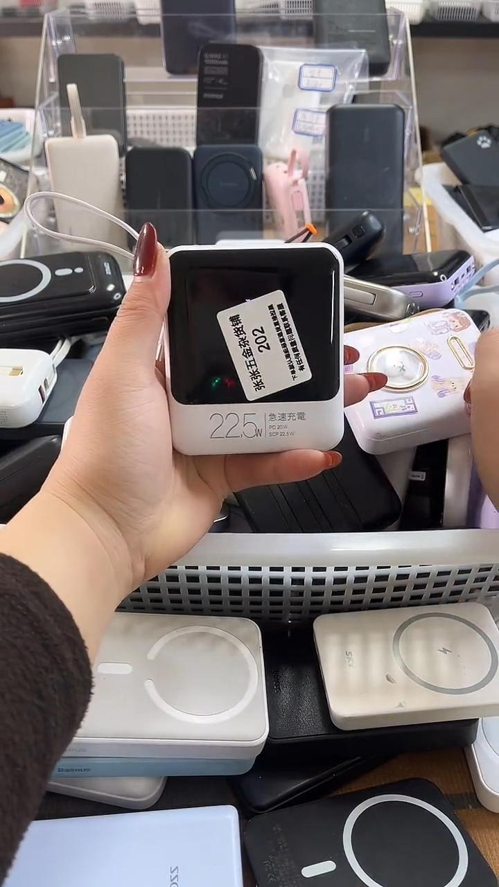 1M杨* 精美数码配件数据线 一号链接直