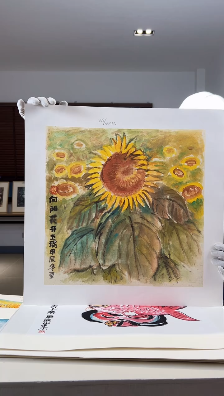 【闪购商品】版画限量亲签盖章版画S