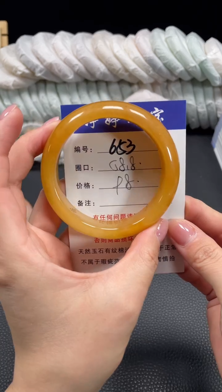 未镶嵌手镯石英质玉58.7