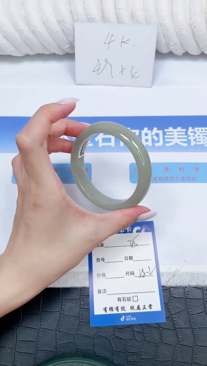 石英质玉手镯未镶嵌35-58.2