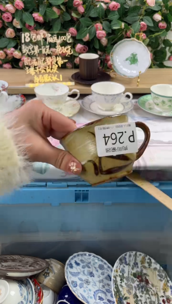 瓷片晚**?264狗哥瓷器直播间111