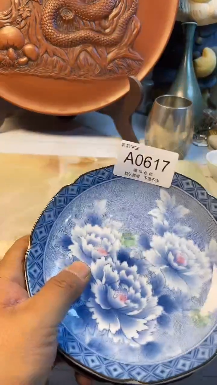 瓷片熊*哥中古回流默认微瑕0617
