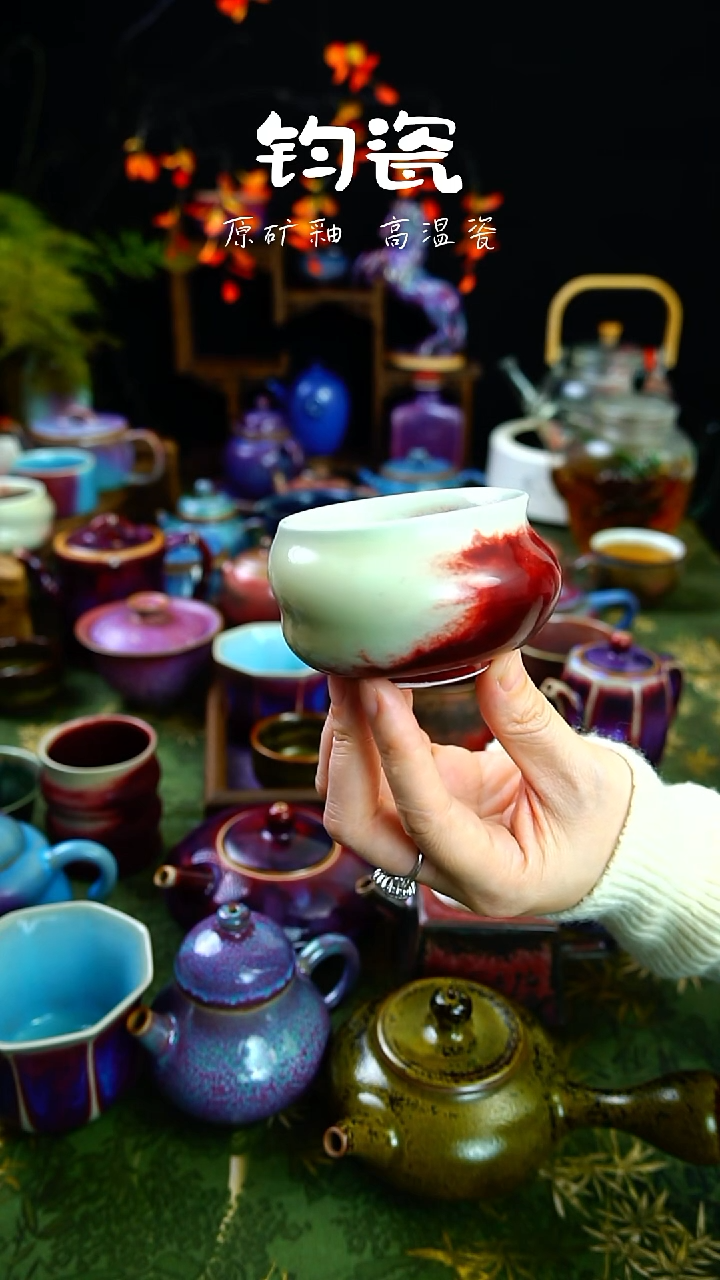 杯子钧瓷2号原矿高温钧瓷孤品收藏级扭扭杯