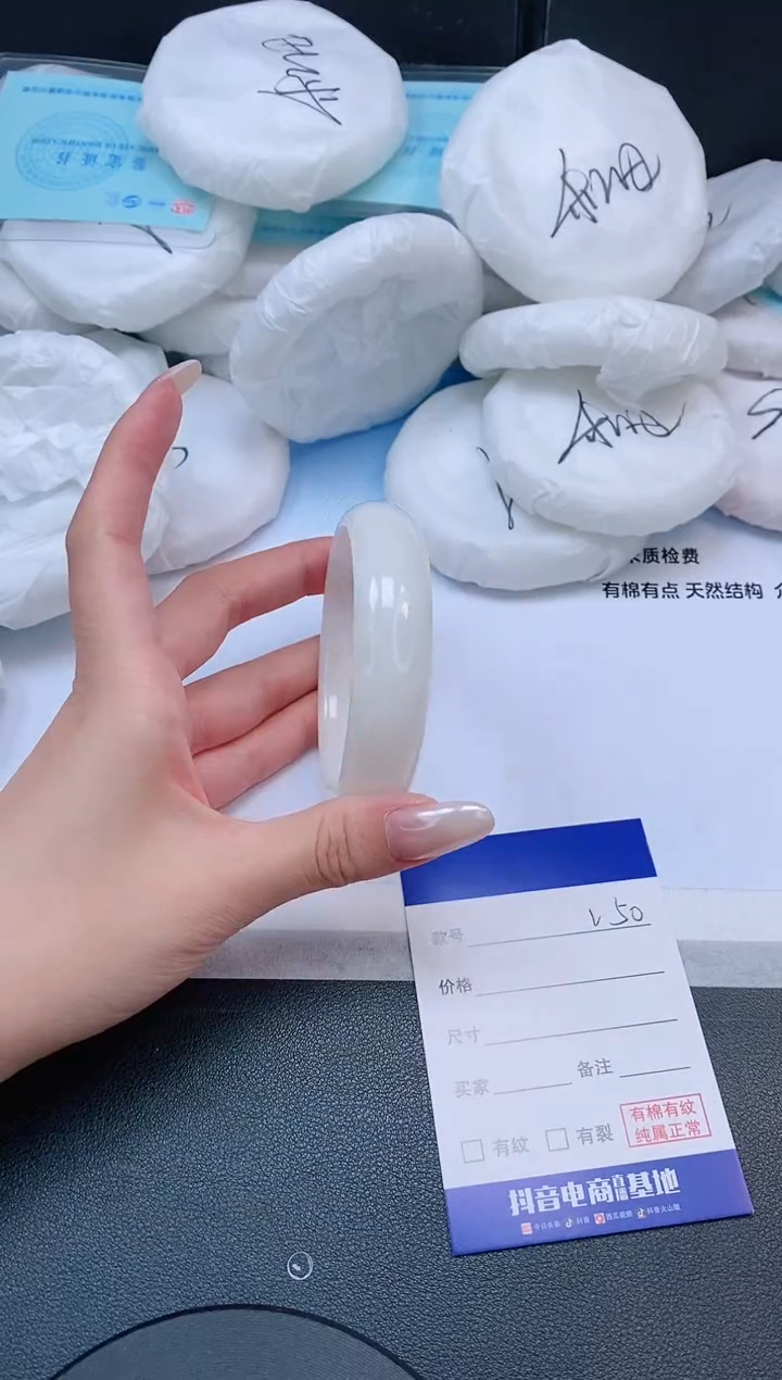 未镶嵌手镯和田玉7L50-56