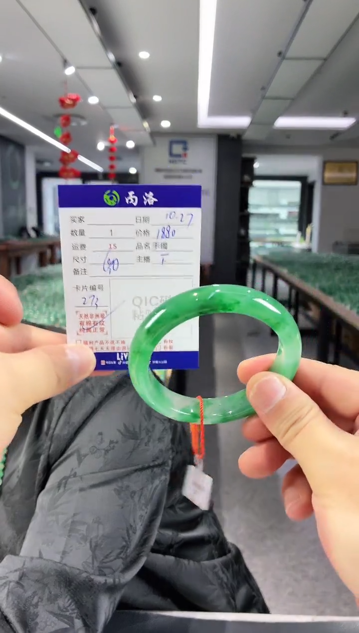 未镶嵌石英质玉手镯60