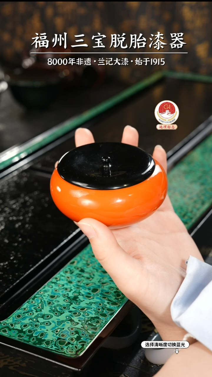 【闪购商品】大漆漆器 柿子型烟灰缸