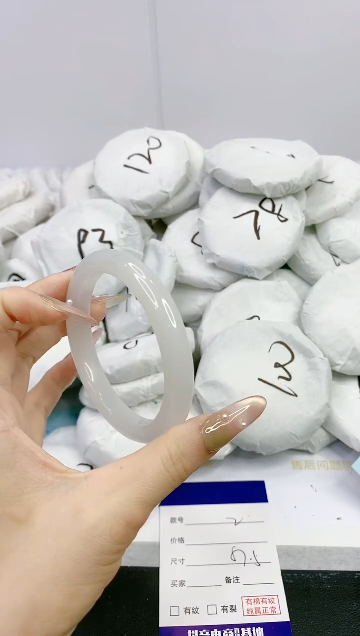 石英质玉手镯未镶嵌25X2-57