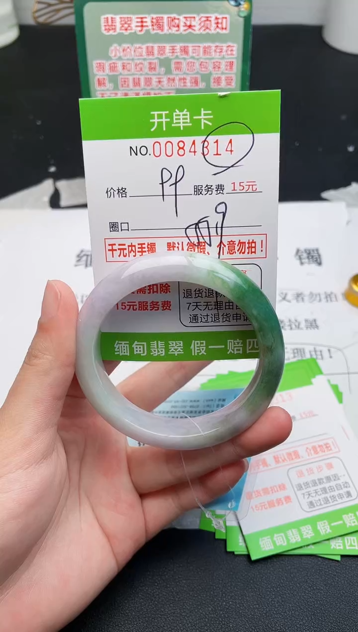 【闪购商品】翡翠手镯未镶嵌14天然缅甸A货