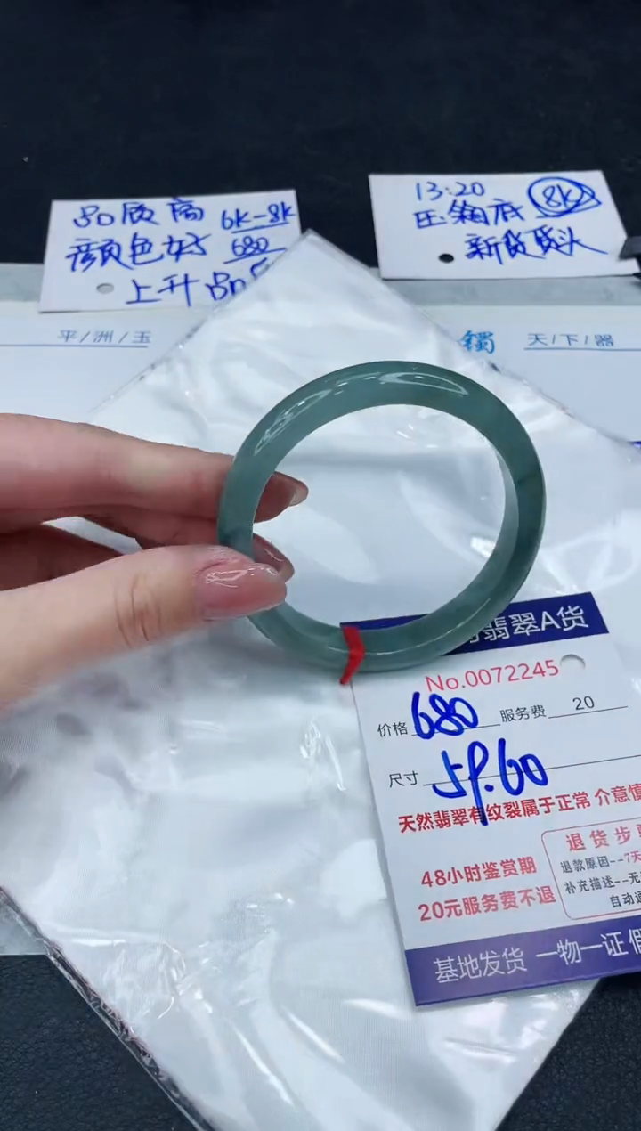 【闪购商品】翡翠手镯未镶嵌88888888888888
