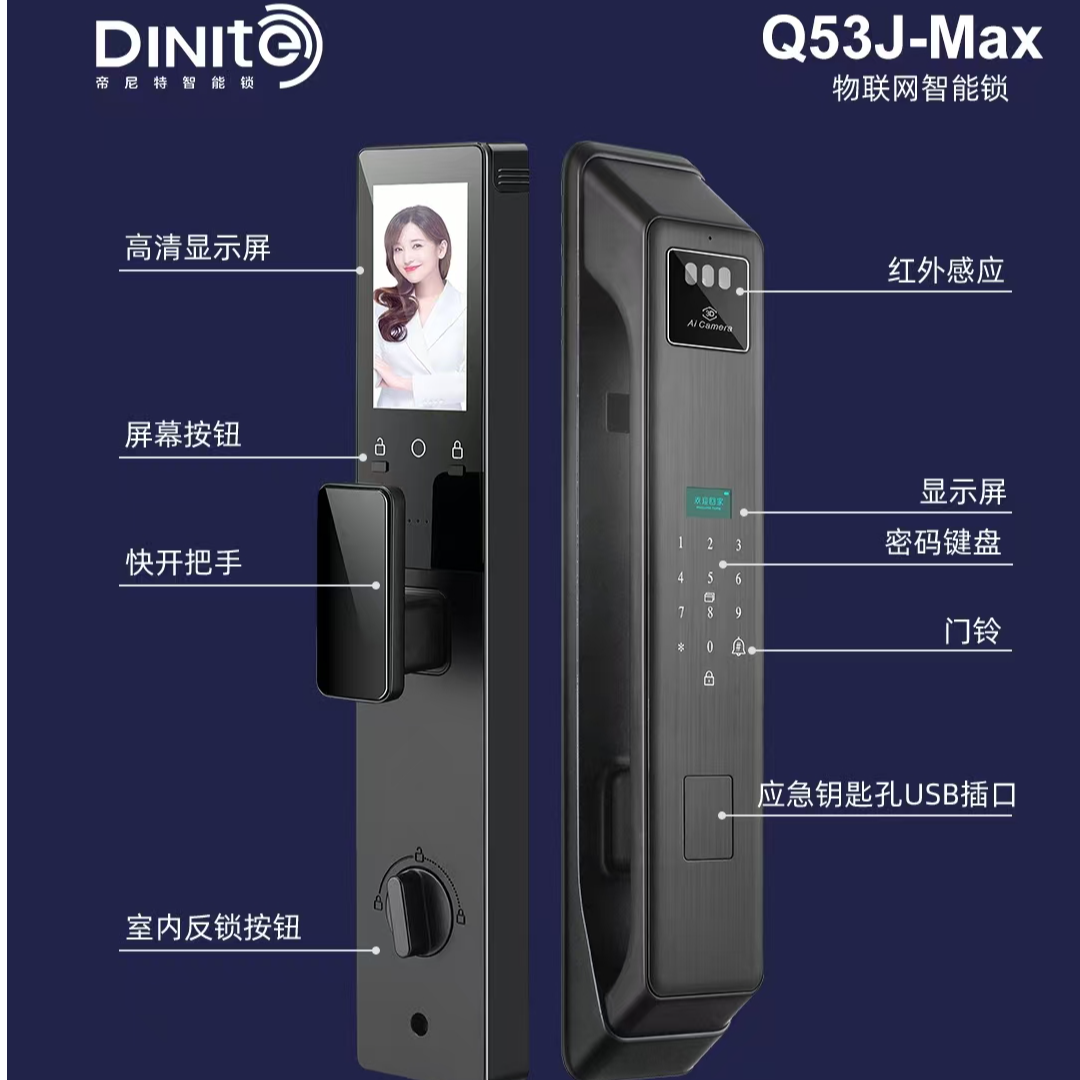 （拍一发一）智能锁双面防水防冻+猫眼+人脸+对讲指纹锁
