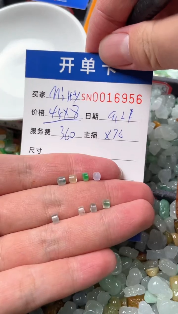 颈饰未镶嵌翡翠?****·00016956