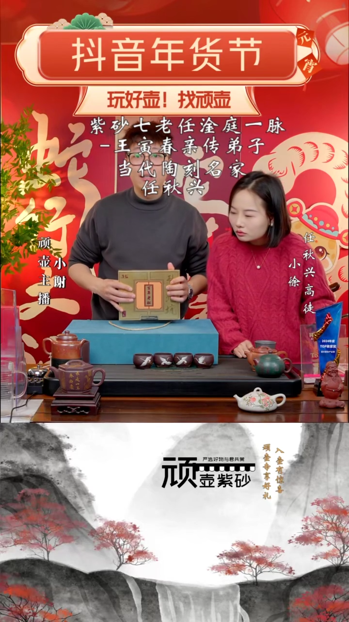 【闪购商品】紫砂茶壶RQX 紫泥 谢礼套组 320cc