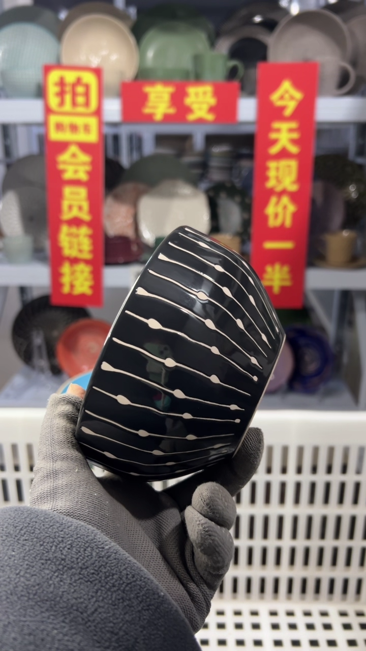 瓷片哈**喽“买小黄车会员链接，享半价”