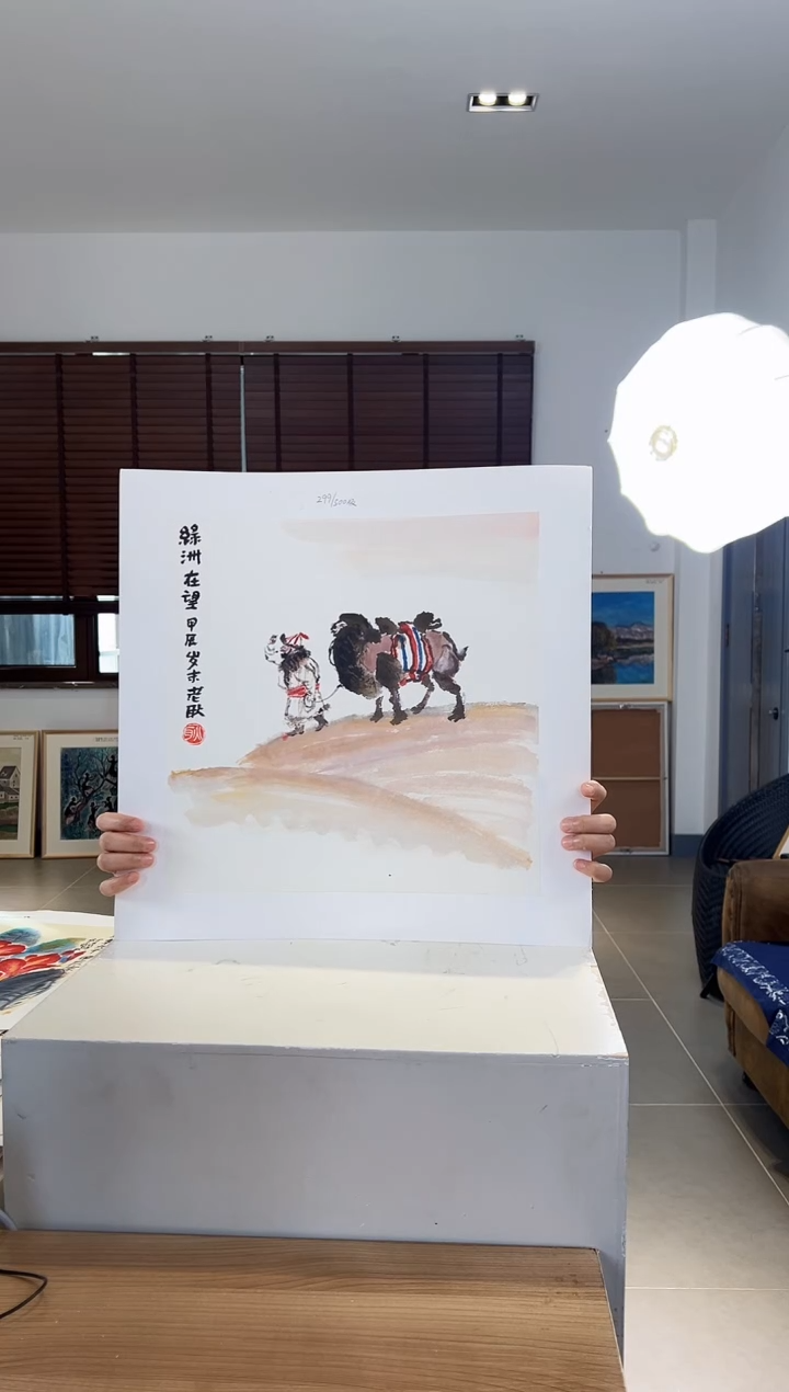 【闪购商品】版画耿玉琨限量作品亲签盖章版画S