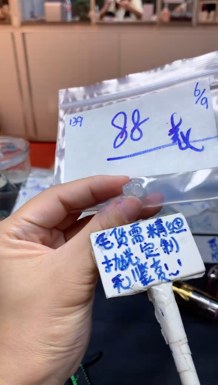 未镶嵌定制翡翠素**欢139毛货需精细抛光挂件多样性拍一发一