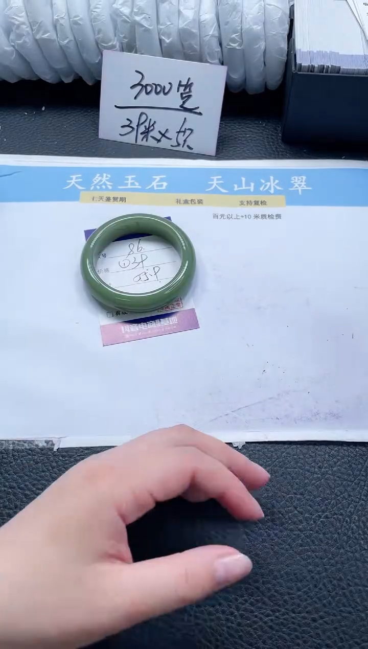 【闪购商品】石英质玉手镯未镶嵌86-55