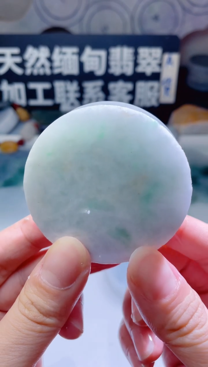 颈饰未镶嵌翡翠962