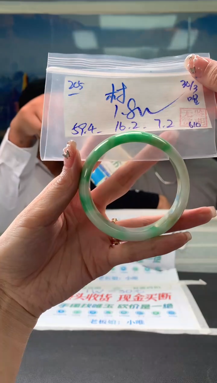 翡翠未镶嵌手镯翡翠手镯 下单联系小耳机#205
