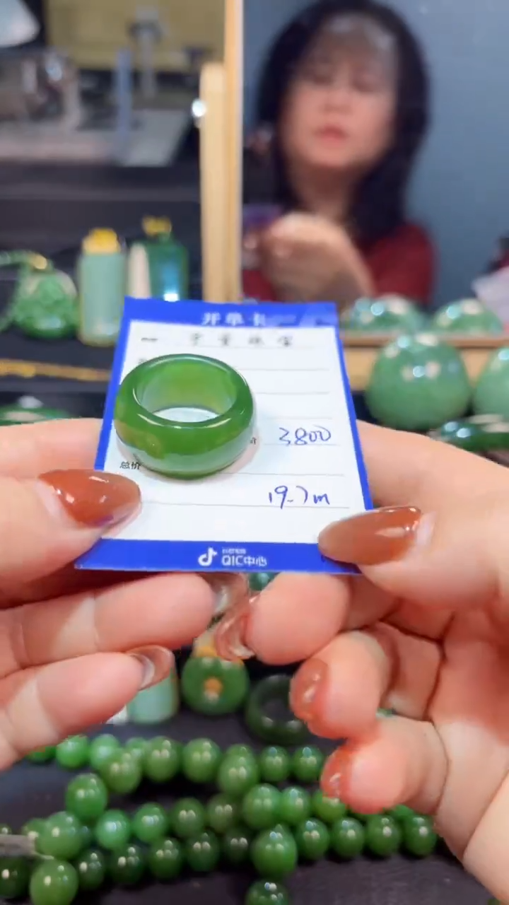 【闪购商品】和田玉（碧玉）戒圈未镶嵌1