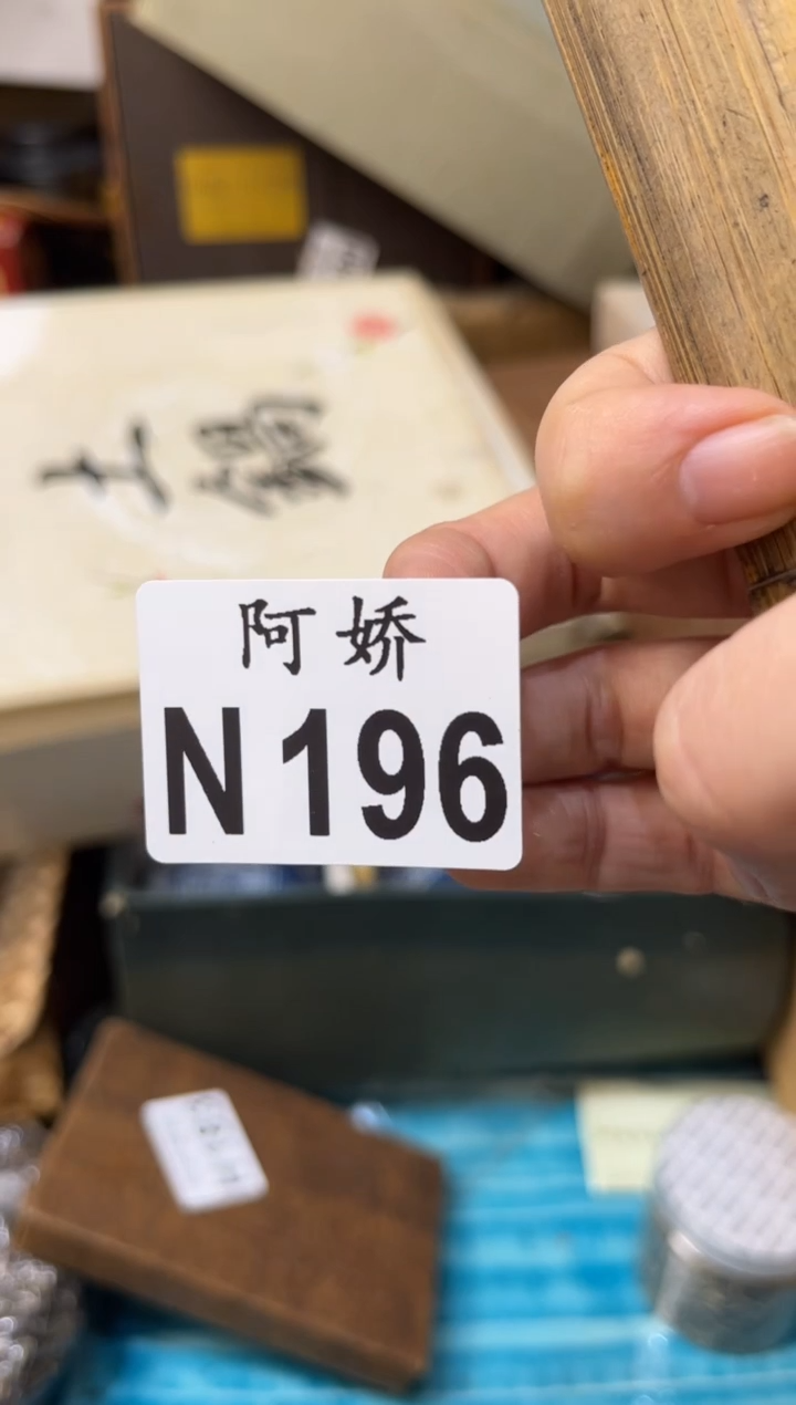 【闪购商品】瓷片196 军中雄鹰 军中雄鹰 