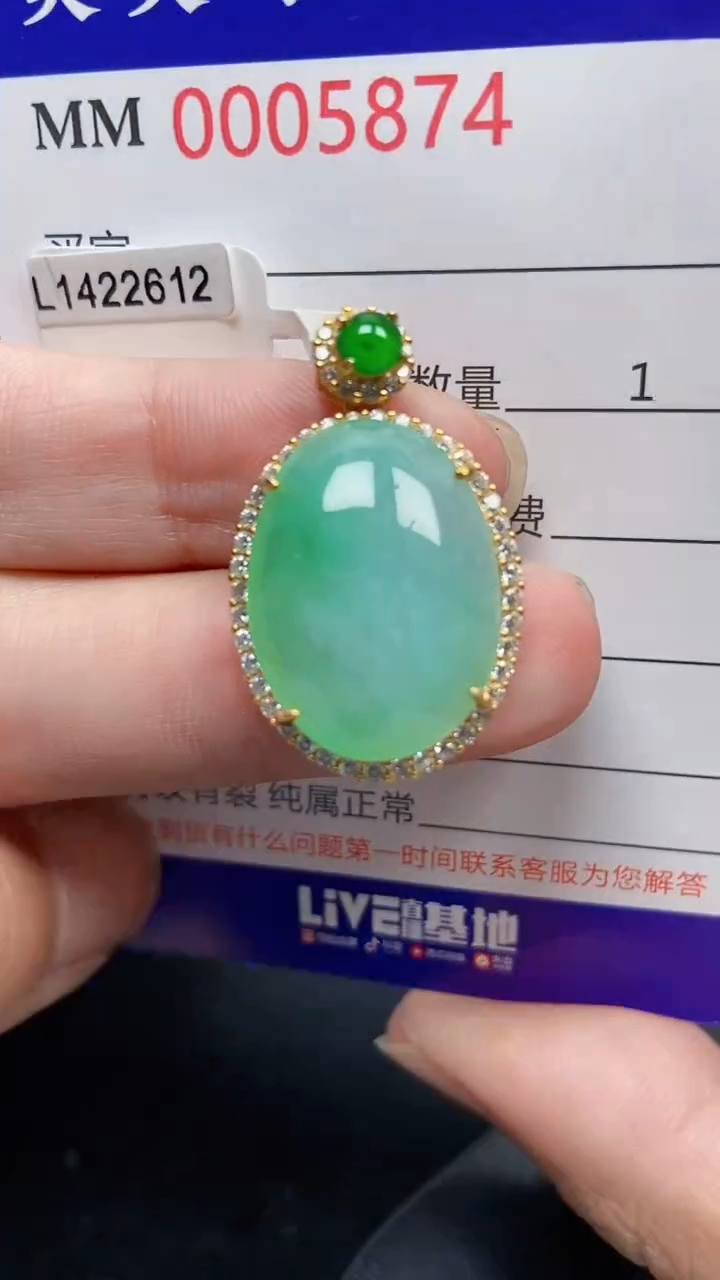 颈饰银S925镶嵌翡翠5874