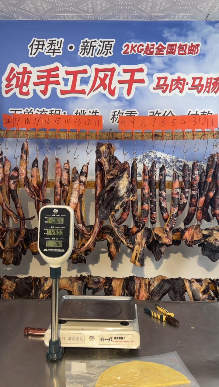 12个月中国大陆难****?奶皮子