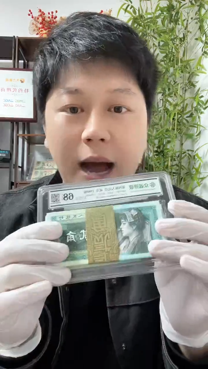 【闪购商品】四版贰角幼线体YJ冠整刀评级版 不挑号