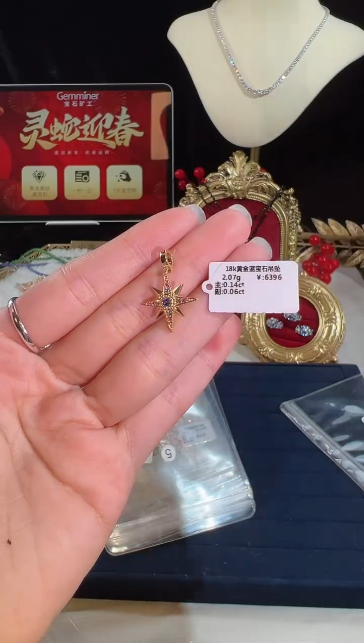 【闪购商品】彩色蓝宝石颈饰18K金镶嵌BN16341-1#-Y#4