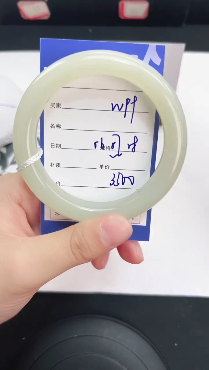 未镶嵌手镯和田玉99岚钻微色差T7