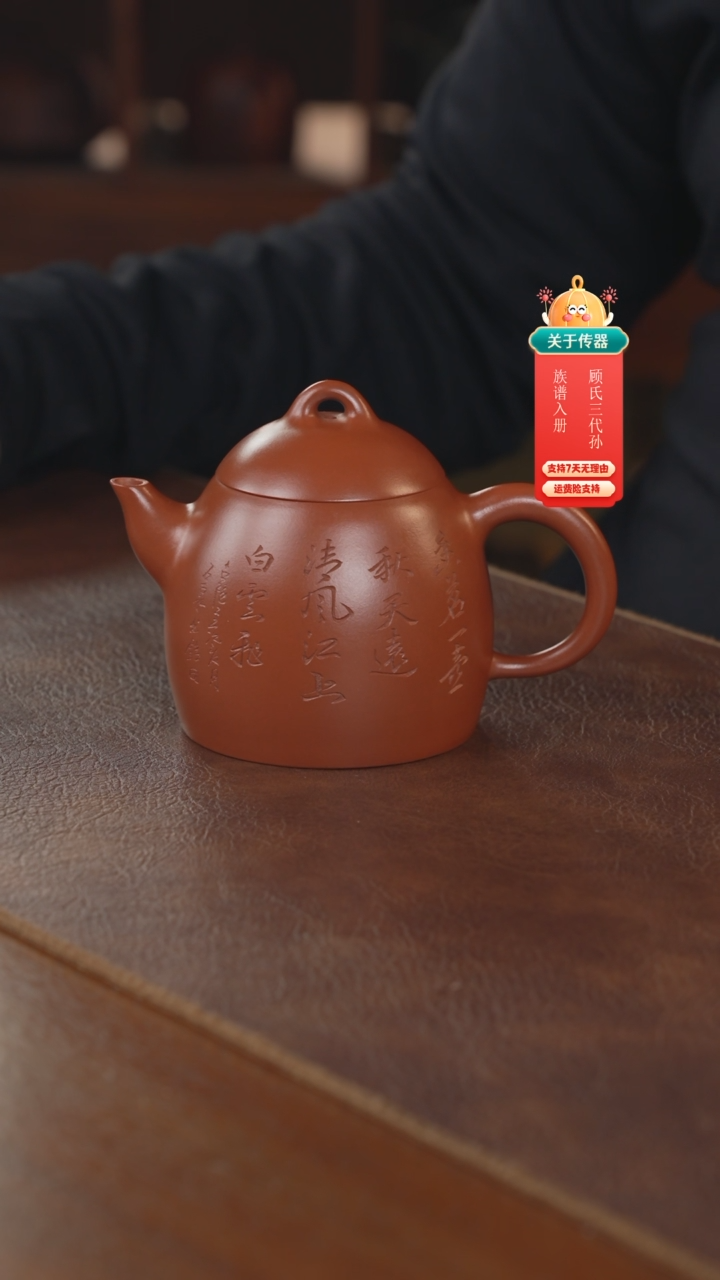 【闪购商品】紫砂茶壶紫砂壶紫砂壶