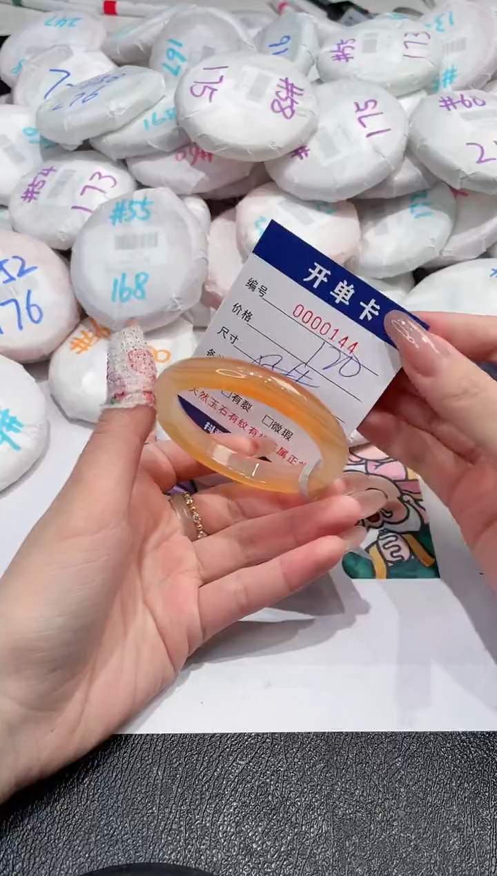 【闪购商品】玛瑙/玉髓手镯未镶嵌-144