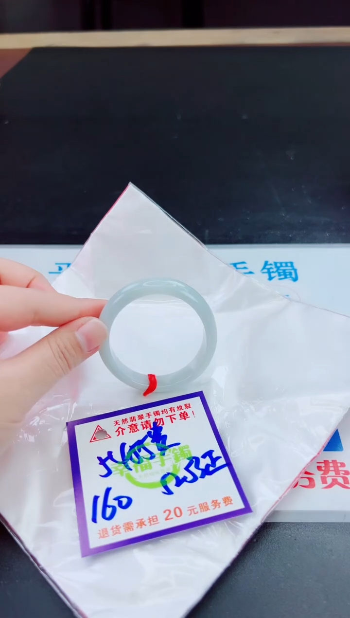 未镶嵌手镯翡翠天然缅甸翡翠A货！A货！A货！A货！A货！