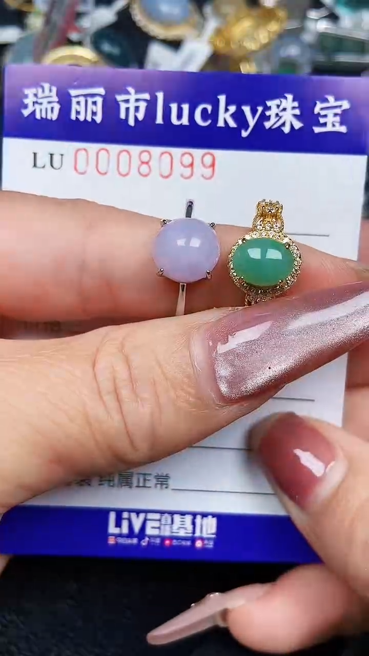 颈饰银S925镶嵌翡翠8099